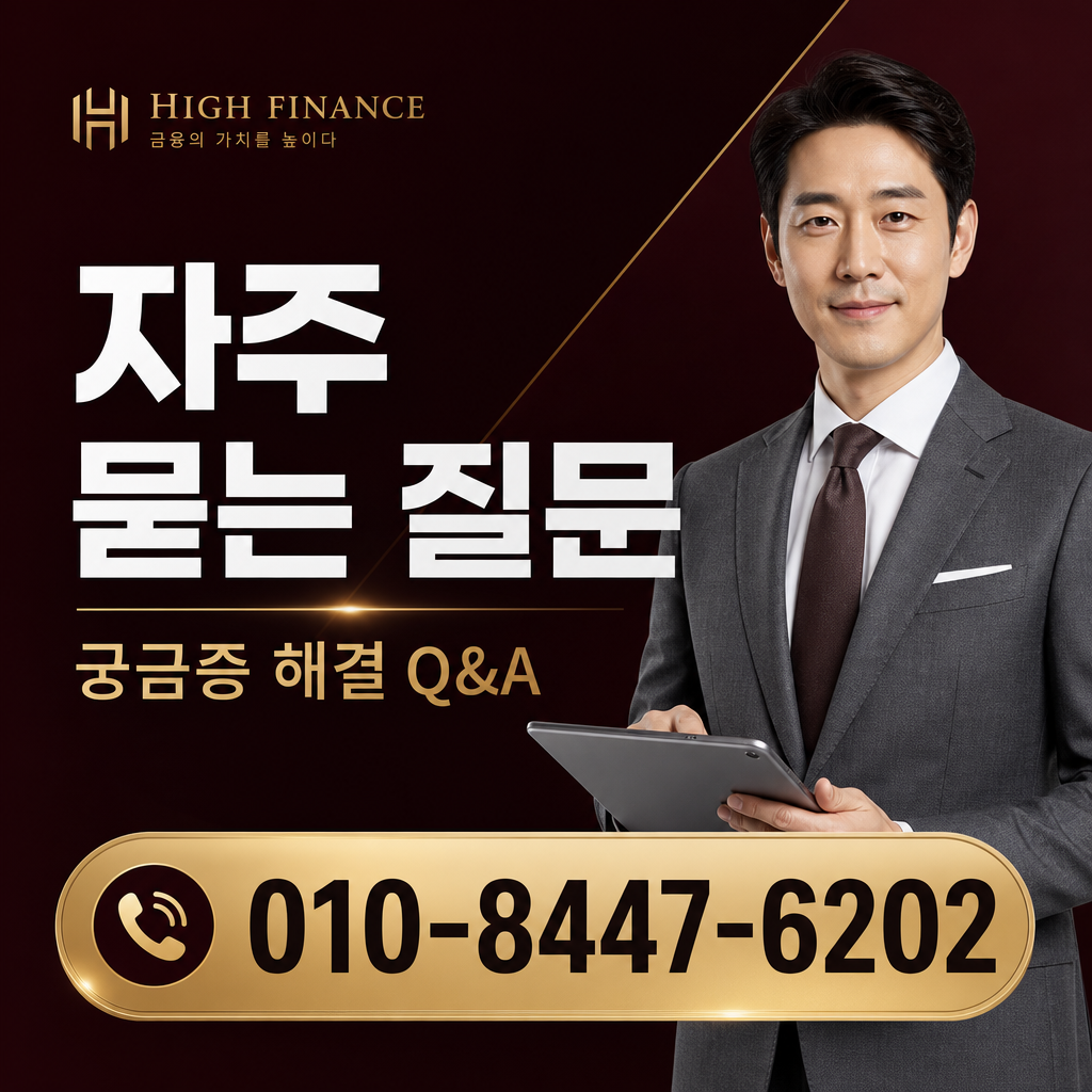 컨텐츠이용료 현금화 자주 묻는 질문